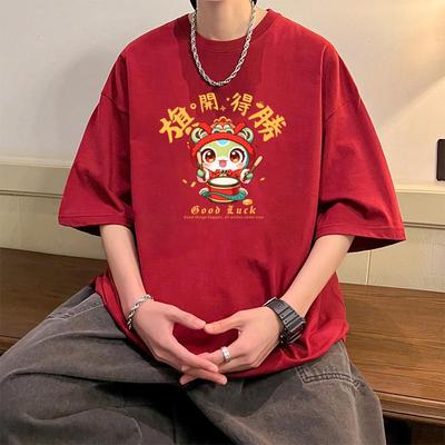 "2025 Jahr der Schlange Koreanischer Stil Unisex Lässiges Oversize T-Shirt"