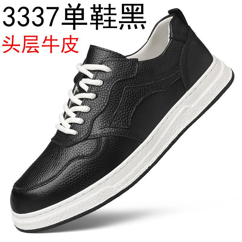 Panda Shoes Spring 2025 New Casual Shoes Men's Trendy Shoes Versatile Trendy Men's Shoes Korean Version of White Board Shoes Men's