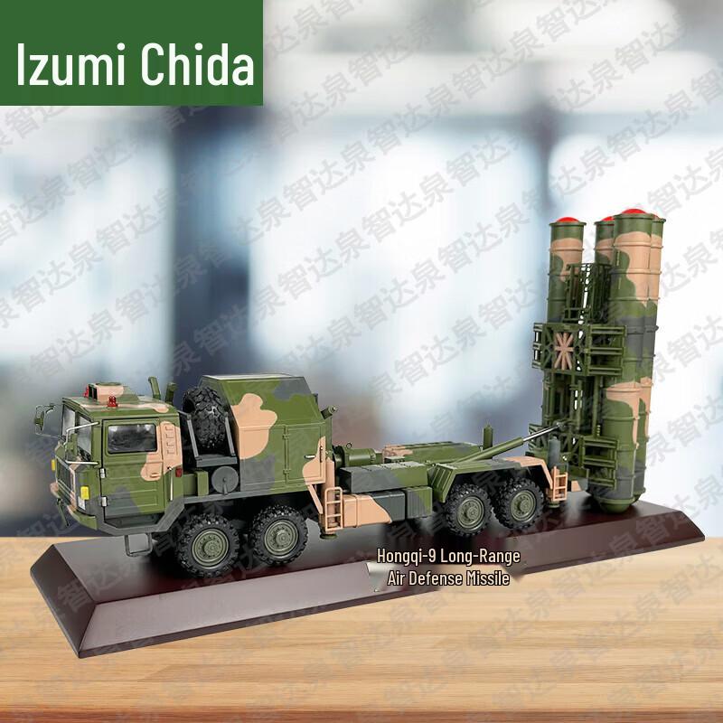 Hongqi-9 Air Defense Missile Vehicle Model