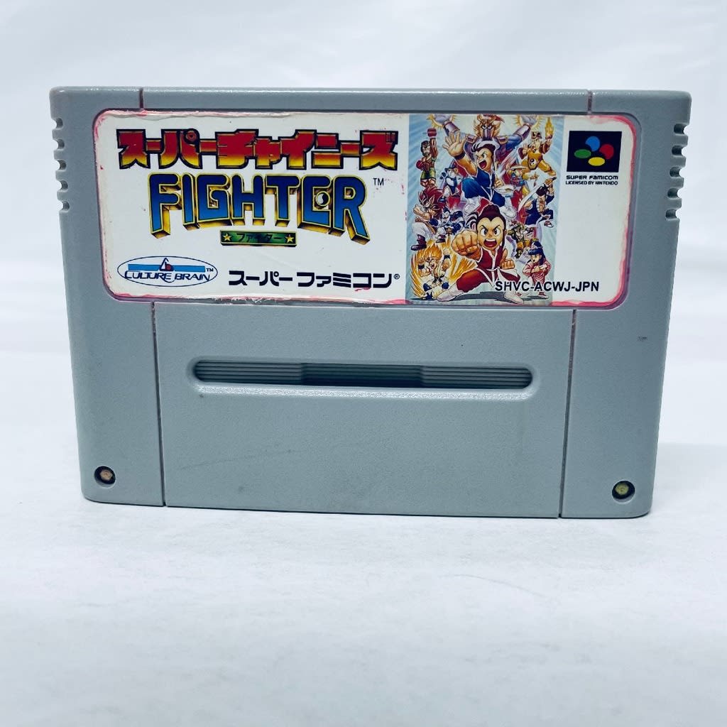 Used Super Chinese Fighter SFC SNES Super Famicom SHVC-ACWJ Tested Working Nintendo Fighting Culture Brain NTSC-J Super Nintendo Cartridge