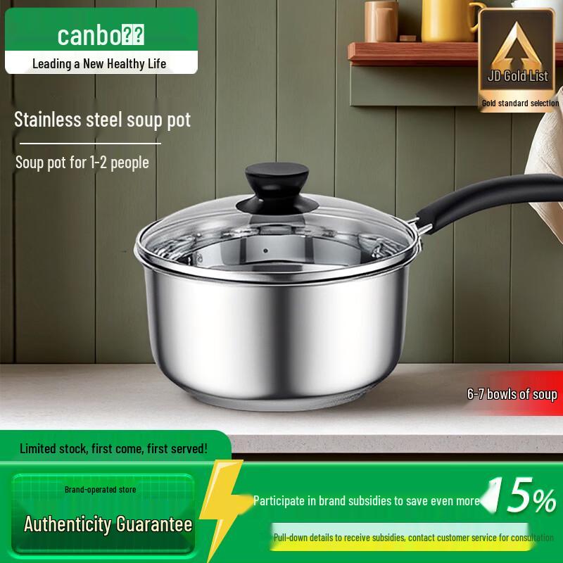 Canbo 20cm Stainless Steel Milk Saucepan