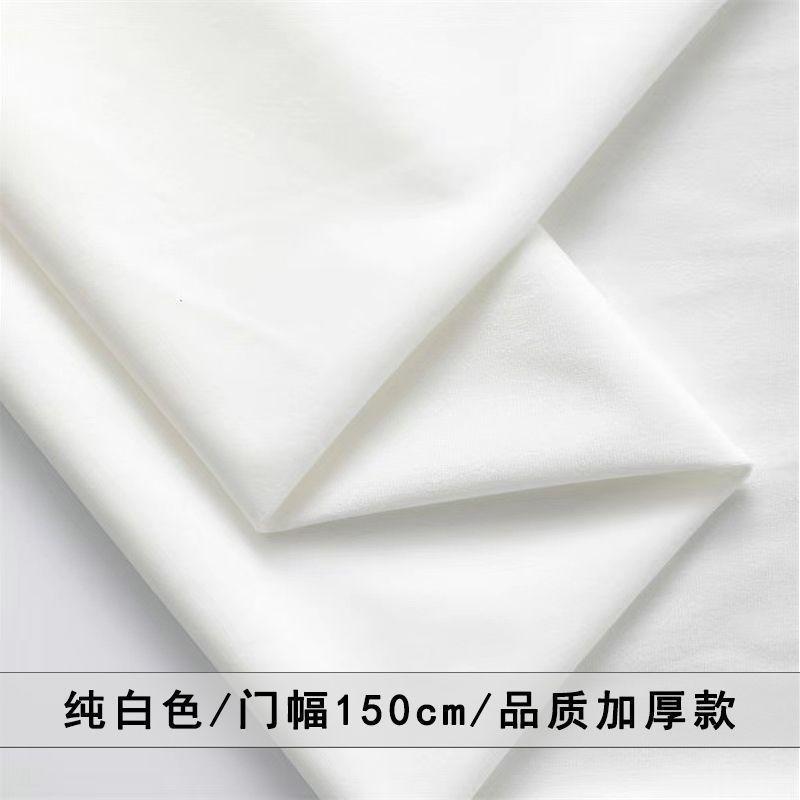 Velvet Fabric Thickened Solid Color Velvet Fabric for Sofa Covers Cushion Covers Curtains Clothing DIY High-End Velvet Fabric