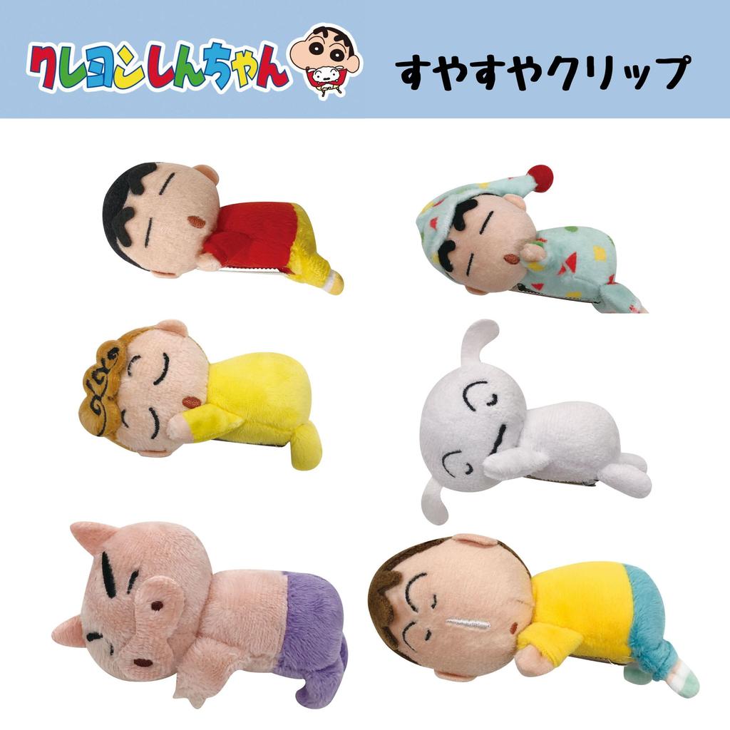 IPlanning Crayon Shin-chan Schlaf-Clip, Bo-chan, H45 x B90 x T40mm, K3080F