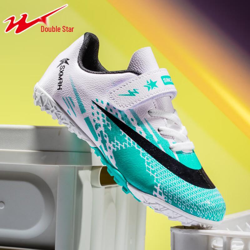 Shuangxing Boys TF Turf Soccer Cleats 39