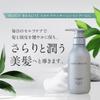 KIWABI SCALP MASSAGE SHAMPOO (300ml)