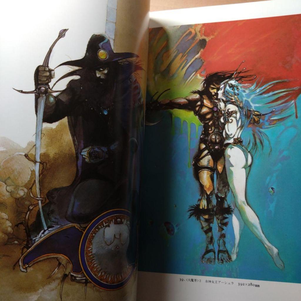 [USED] Yoshitaka Amano Art Collection: Demon Heaven, Asahi Sonorama