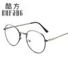 Metal Wire-drawn Flat Mirror, 94 Oval-shaped, Unisex, Artistic Eyewear Frame, Retro Style, Suitable for Wearing with Glasses