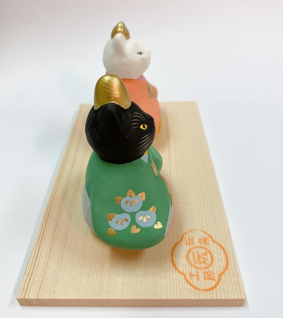 Muñeca Hina de Seto Togeisha Juguete Hina Muñeca Hina Día de la Muñeca Hina "Nekoza (Tachibana)""" Taller, Gato, Muñeca, Muñeca, Festival, Decoración, Cerámica, Porcelana,"""