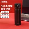 Stainless Steel Insulated Mug