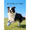 Breathable High Top Non Slip Anti Dirt Mesh Outdoor Dog Shoes For Large Dogs