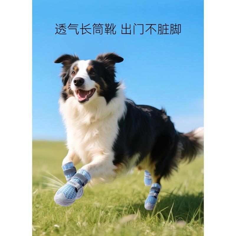 Breathable High Top Non Slip Anti Dirt Mesh Outdoor Dog Shoes For Large Dogs