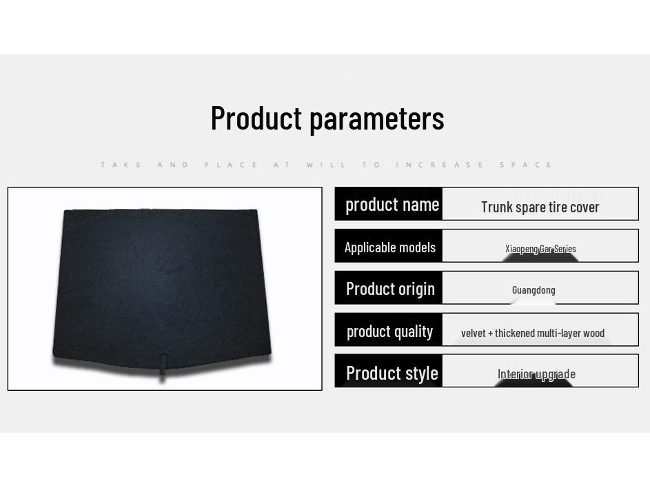 XPeng P5/P7 Trunk Carpet Mat & Load-Bearing Partition Board