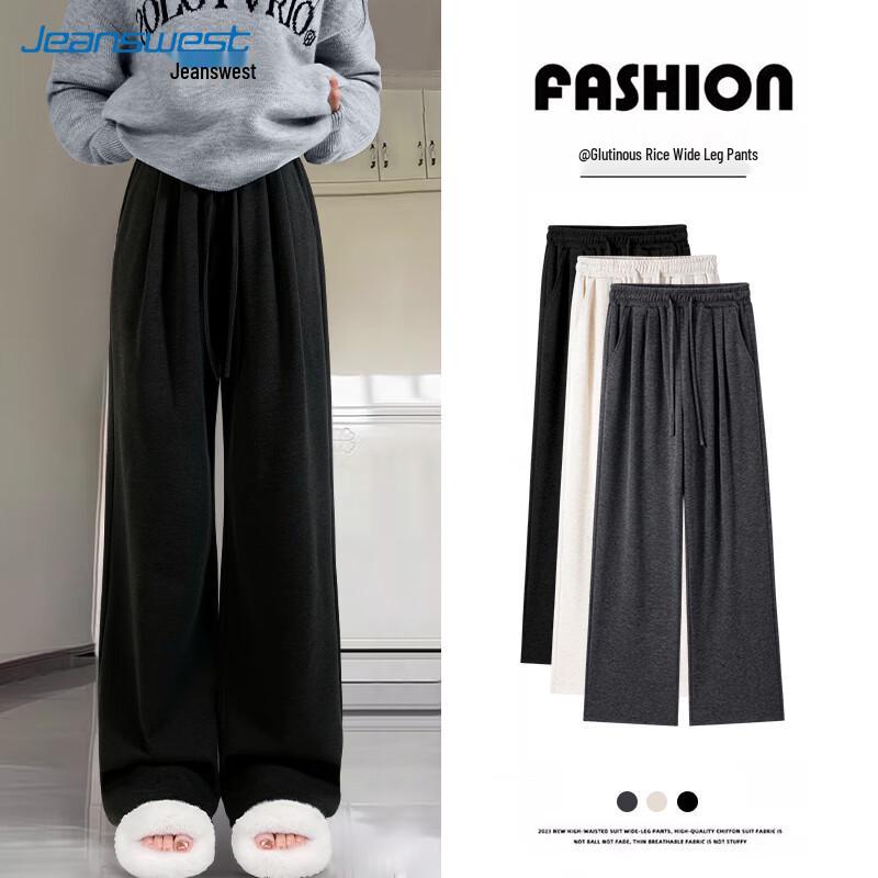 JEANSWEST Women's Fleece-Lined High-Waist Wide-Leg Casual Pants