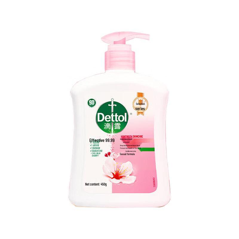 Dettol Household Disinfectant Family Set