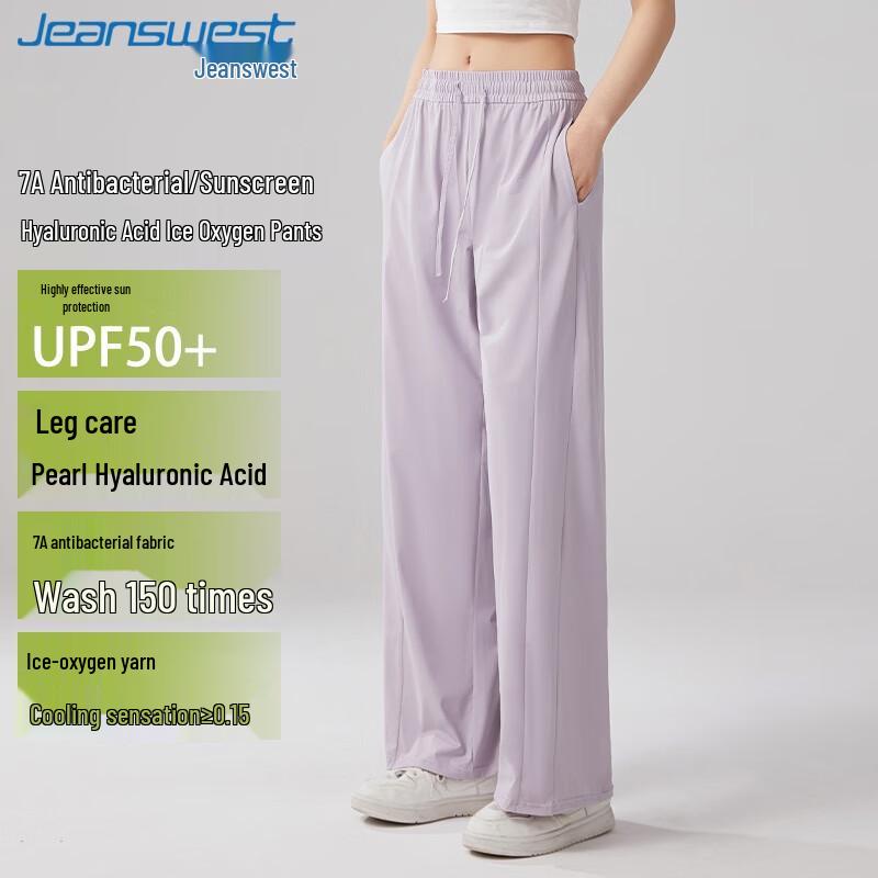 JEANSWEST Women's Casual Sport Quick-Dry Straight Leg Pants