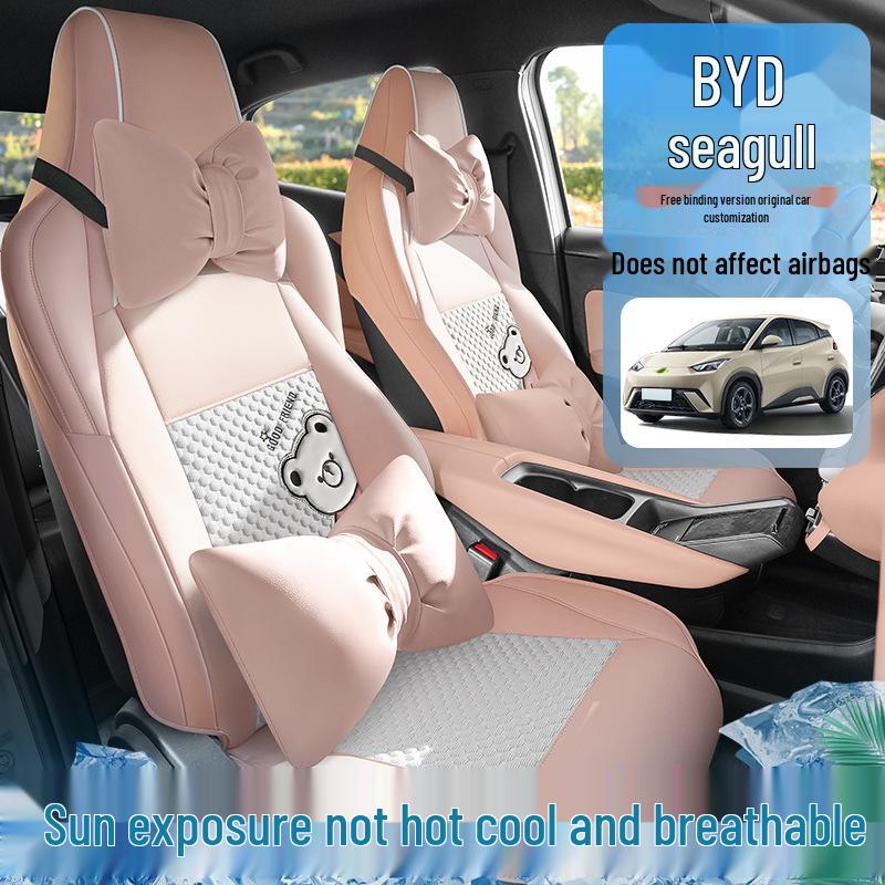BYD Seagull Special Car Seat Cushion - All-Season Ice Silk Semi-Surround Cover