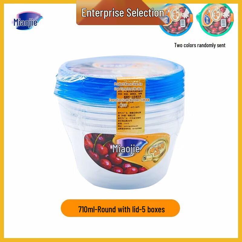 Miaojie Round Disposable PP Lunch Box
