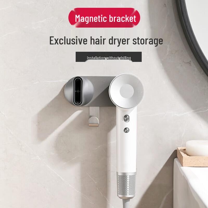 Rongyu Aluminum Alloy Magnetic Hair Dryer Holder