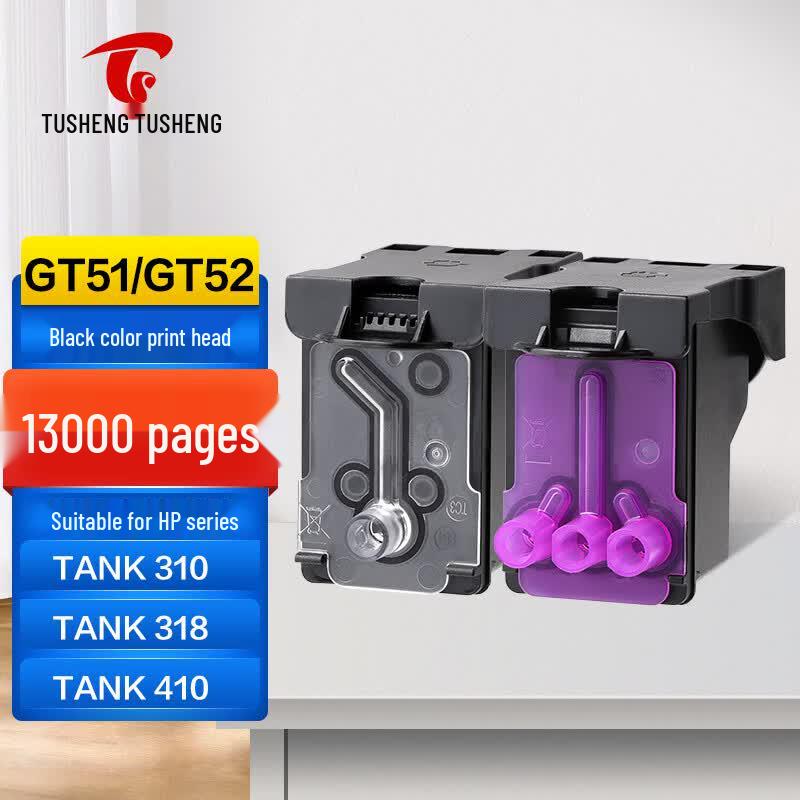 Compatible Print Heads & Ink for HP Tank & Huawei PixLab V1 Printers