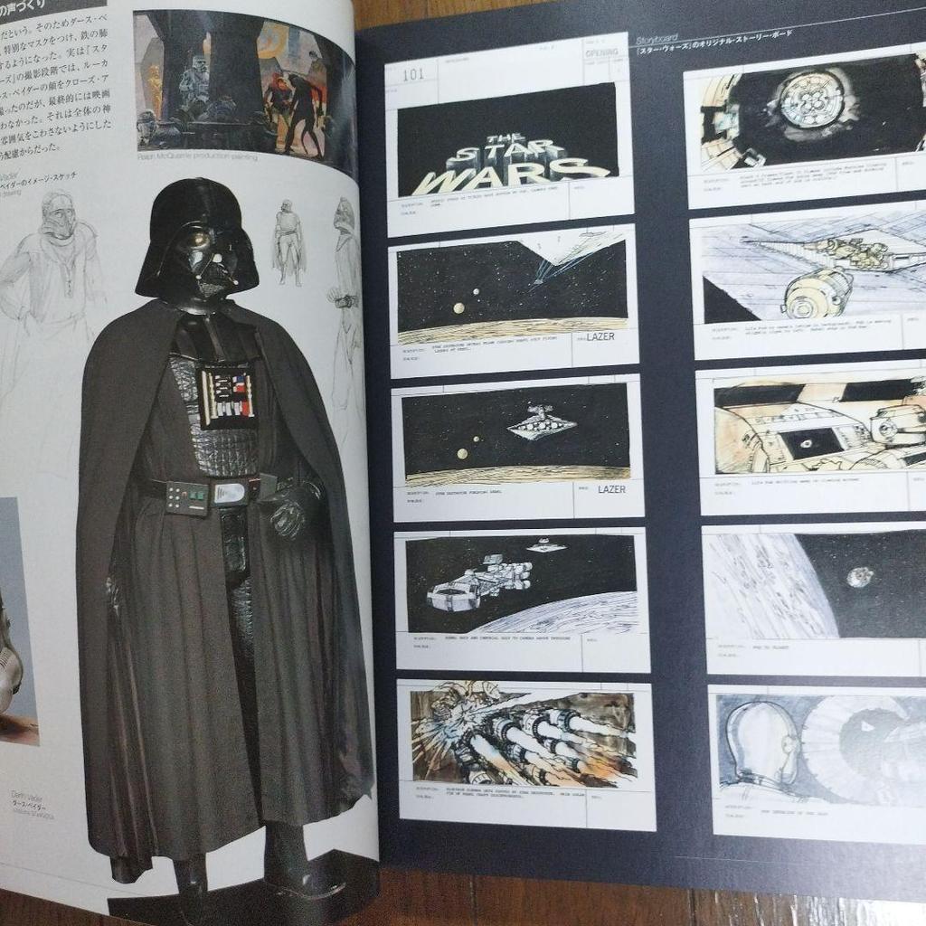 [USED] THE ART OF STAR WARS Artbook