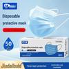 Adult Disposable 3-Ply Face Masks