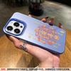 Applicable to Apple 11 mobile phone case Chinese style 11 everything goes well iphone11ProMax couple new ins style