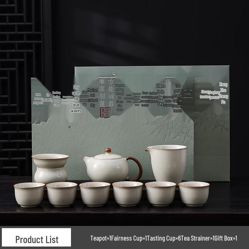 Ru Kiln Kung Fu Tea Set Gift Box High-end Gift Box