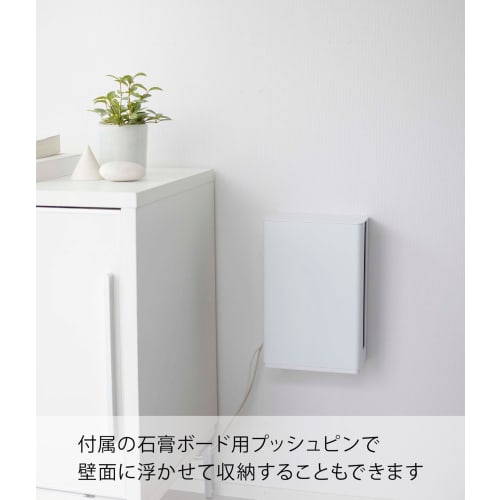 Yamazaki Stackable Slim Router Storage Case with Lid, Long, White, Approx. W9.7 X D20.2 X H30.2 Cm (including Lid), Smart, Floating Storage, Effective