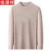 Hengyuanxiang Men's 100% Pure Wool Round Neck Sweater