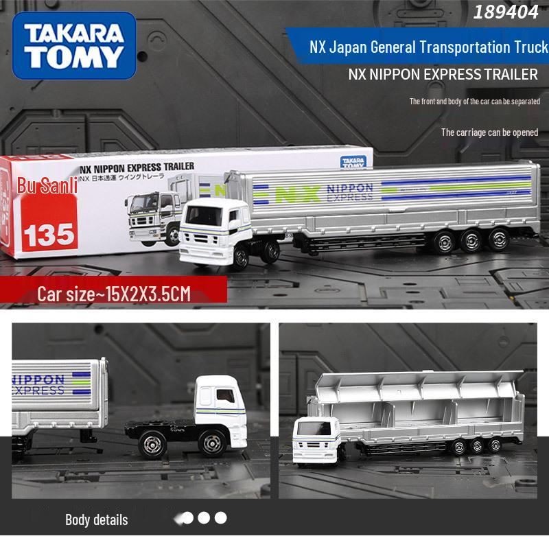 Tomica No. 121-150 Long Car Alloy Model: Mercedes Fire Crane