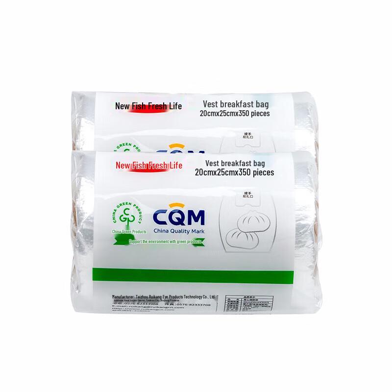 Fresh Life T-Shirt Handle Food Bags