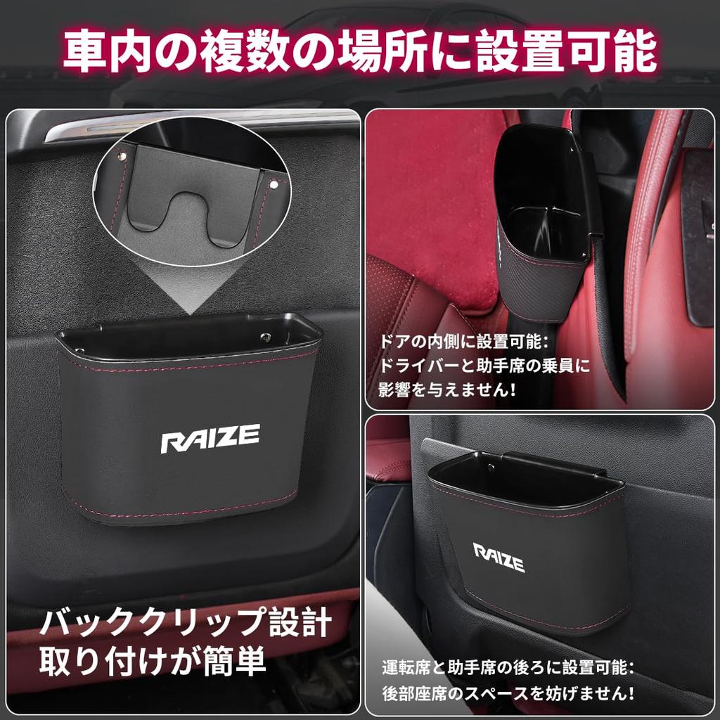 Car Trash Featuring the RAIZE Installs On the Door or Behind the Compatible with the RAIZE A200 A210 and Z and 1 RAIZE-specific Can, Waterproof, Logo.