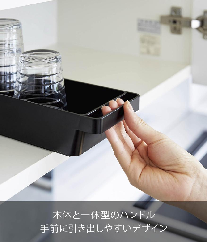 Yamazaki Slim Glass Mug Storage Stand with x D33 x Tower Cutlery 4709 & Handle, Black, Approx. W10.5 H5.3cm, Series, Stackable, Storage,