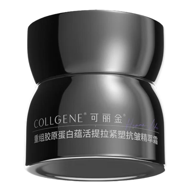 

COLLGENE Recombinant Collagen Anti-Wrinkle Firming Cream