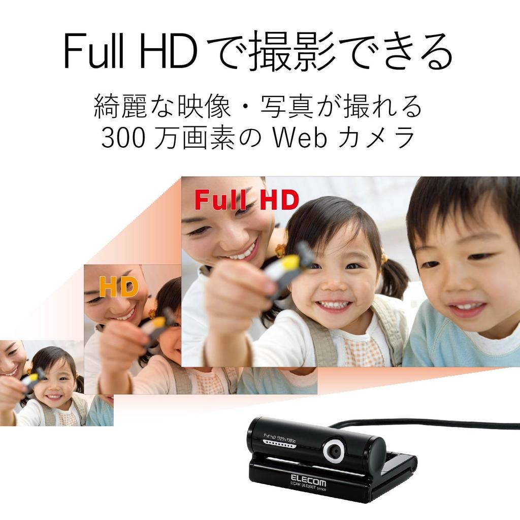 ELECOM UCAM-DLE300TNBK 3.15 Megapixel Webcam with Built-in Microphone, Full HD Support, Black, Mac Compatible