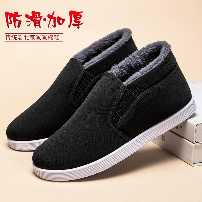 Winter Cotton Shoes Men's Non-slip and Wear-resistant Velvet Thermal Cotton Lightweight Soft-soled Work Medium and Old High-top Cotton Shoes