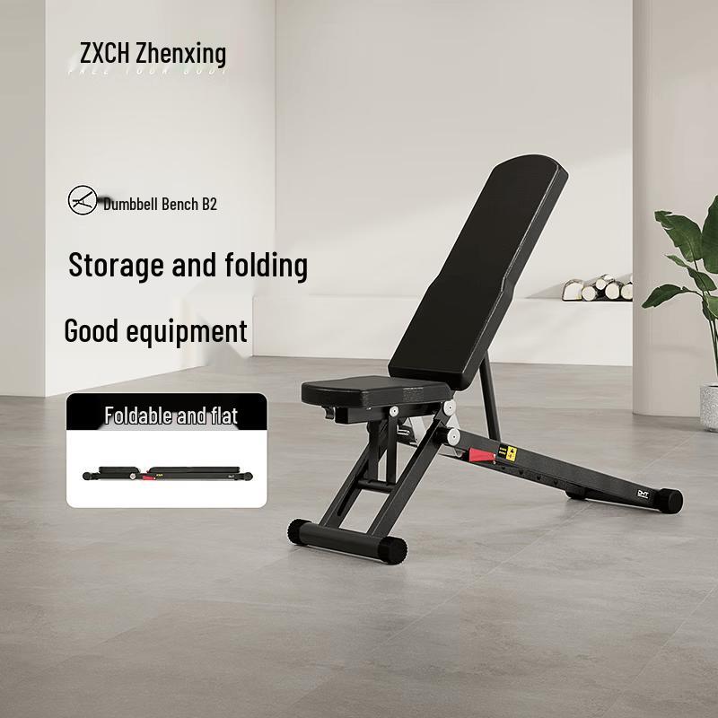 Zhengxing B2 Multi-functional Weight Bench