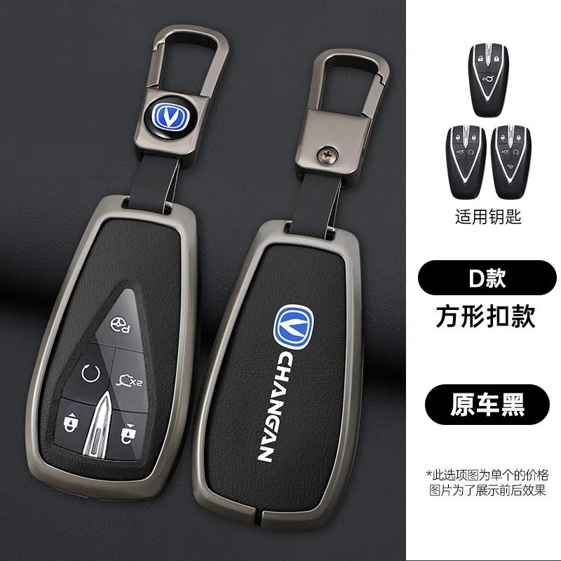 Zinklegierung Leder Auto Schlüsselhülle Abdeckung Schale für Changan UNIT UNIK CS35PLUS CS55 PLUS CS75 PLUS Oshan X7 X5 Autozubehör