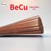 Beryllium Copper TIG Welding Wire for Mold Repair