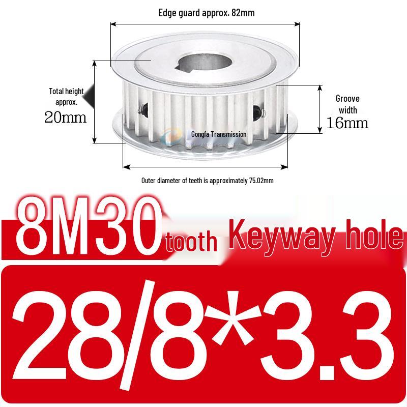 Double-Sided 8M Timing Belt Pulley, 30 Teeth, AF Type, Groove Width 16/21/27mm, Inner Hole 8-40mm.