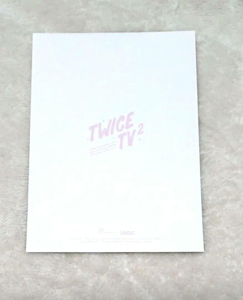 [USED] Twice TV2 Jeongyeon Postcard
