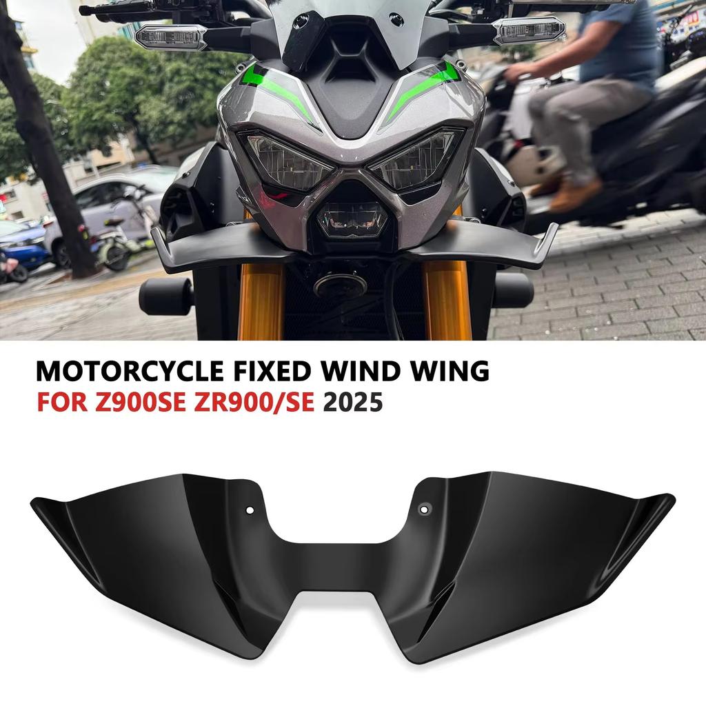For Kawasaki Z900 2025 Z900SE 2025 2026 Motorcycle Trim Board Radiator Frame Covers Modified Fairing Motorcycle Accessories