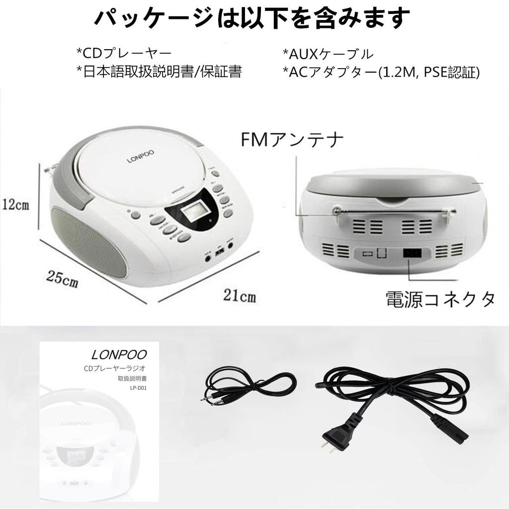 LONPOO Portable CD Player with Bluetooth, FM Radio, MP3 Playback, USBAUX Input, Headphone Jack, LCD Display, Compact Design for Language Learning