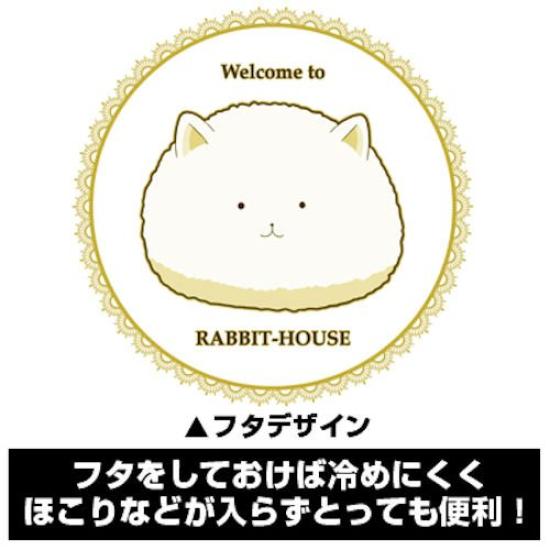 COSPA Is the Order a Rabbit Mug with Lid