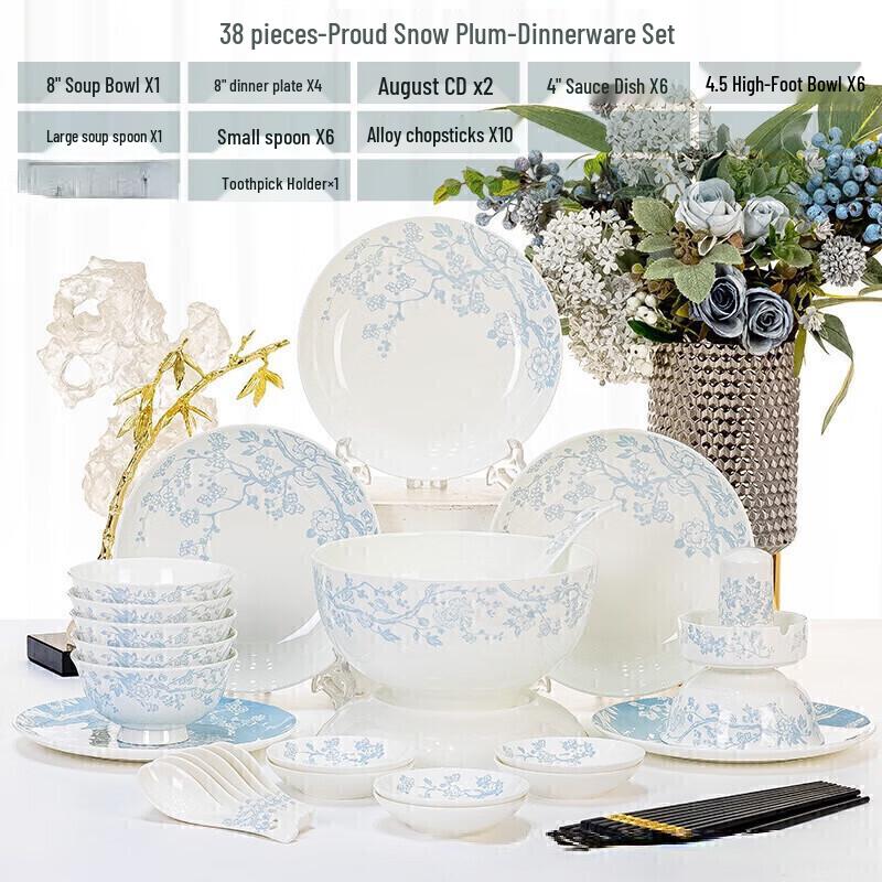 Набор столовой посуды из костяного фарфора Wutuo