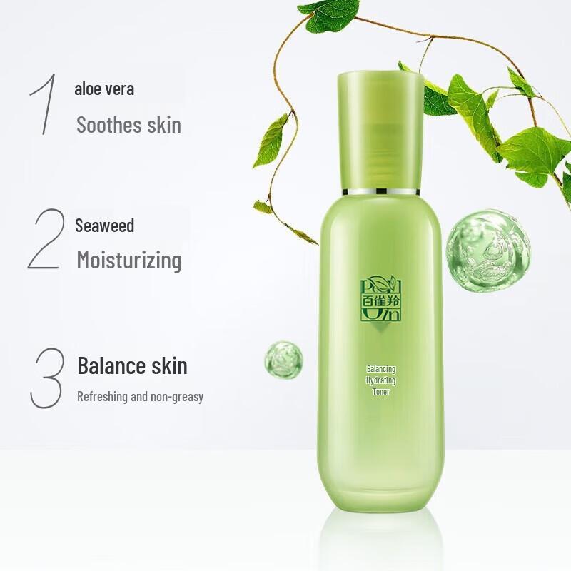 Pechoin Herbal Essence Skincare Gift Set