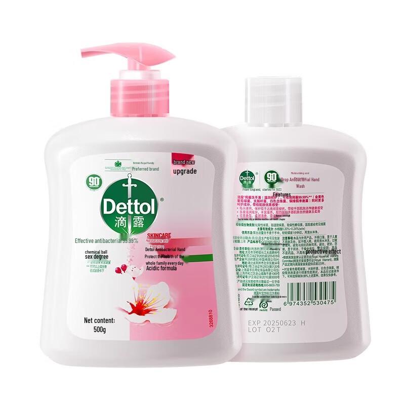 Dettol Moisturizing Antibacterial Hand Soap Refill, Grain Scent, 2x500g