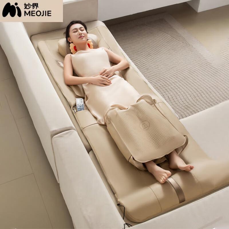 MIAOJIE W2 Full Body Air Wave Stretching Massage Mattress
