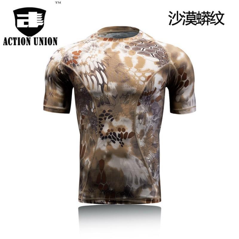 Camouflage Compression Stretch Sports Top Sweat-wicking Tight Short-sleeve Light Green Python Pattern