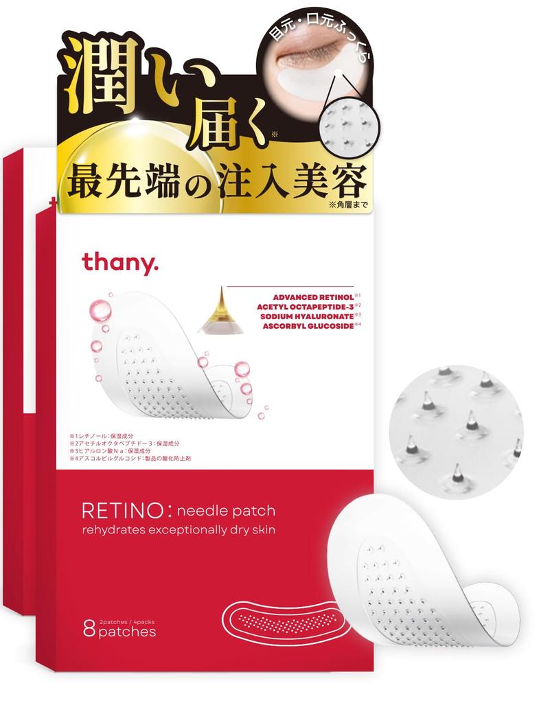 Retino Needle Patches with Hyaluronic 16 for and Between the Made In Hyaluronic Eye Thany. Acid, 8-Use Injection, Patches, Eyes, Mouth, Eyebrows.